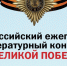 Южноуральцев приглашают к участию в литературном конкурсе - Уфалейский Рабочий