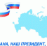 Выборы Верхний Уфалей - Уфалейский Рабочий