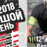 Большой камень Верхний Уфалей - Уфалейский Рабочий