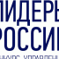 Более 20% зарегистрировавшихся от УрФО участников конкурса «Лидеры России» — женщины - Уфалейский Рабочий