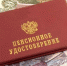 Почти 10 тысяч уфалейцев в ноябре получат по 700 рублей - Уфалейский Рабочий