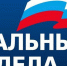 Реальные дела Верхний Уфалей - Уфалейский Рабочий