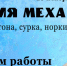 В администрации округа прошла встреча с представителями регоператора по вывозу отходов - Уфалейский Рабочий