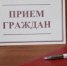 Глава ВГО Вера Ускова провела приём по личным вопросам - Уфалейский Рабочий