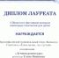Спектакль театра «Вымысел» победил в одной из номинаций областного театрального фестиваля «Морозко» - Уфалейский Рабочий