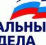 Борис Дубровский направил миллиард рублей на благоустройство городов и районов в рамках программы «Реальные дела» - Уфалейский Рабочий