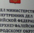 Житель Снежинска обвиняется в незаконном вылове рыбы на озере Иткуль - Уфалейский Рабочий
