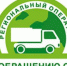 Уфалейцы смогут без комиссии оплачивать на почте вывоз ТКО - Уфалейский Рабочий