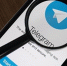 Южноуральский Telegram-канал озвучил мнение о том, что ФАС принимает участие в политической игре - Уфалейский Рабочий