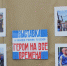 выставка спорт бокс музей Верхний Уфалей - Уфалейский Рабочий