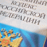 Профилактика грабежей и краж в Верхнем Уфалее - Уфалейский Рабочий