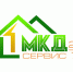 У диспетчерской службы «МКД-Сервис 24/7» сменился номер телефона - Уфалейский Рабочий