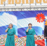 В Уфалее отметили День семьи, любви и верности - Уфалейский Рабочий