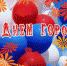 Поздравление главы округа с Днём города и Днём металлурга - Уфалейский Рабочий