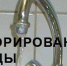 Хлорирование воды 6-7 августа - Уфалейский Рабочий