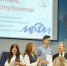 Уфалейцы представили работы на молодёжной научно-практической конференции в Снежинске - Уфалейский Рабочий