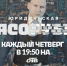 Смотрите передачу «Юридическая мясорубка» на сайте телеканала ОТВ - Уфалейский Рабочий