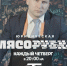 Смотрите «Юридическую мясорубку» по телевизору и на сайте канала ОТВ - Уфалейский Рабочий