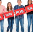 Южноуральские работодатели получат от государства субсидии за организацию стажировки для молодых специалистов - Уфалейский Рабочий
