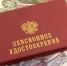 Южноуральские пенсионеры получат по 700 рублей к Дню пожилого человека - Уфалейский Рабочий