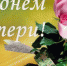 29 ноября — День матери - Уфалейский Рабочий