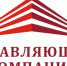 В построенные МКД может зайти новая управляющая компания - Уфалейский Рабочий