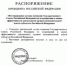 Губернатор Челябинской области и глава Саткинского муниципального района вошли в состав Государственного Совета РФ - Уфалейский Рабочий