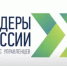 До окончания срока подачи заявок на конкурс «Лидеры России» осталась неделя - Уфалейский Рабочий
