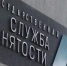 Статистика по безработице в Челябинской области и в Верхнеуфалейском городском округе на 1 мая - Уфалейский Рабочий