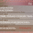 Репертуарный план театра «Вымысел» на июнь - Уфалейский Рабочий