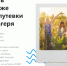 Родители смогут вернуть 50% от стоимости путёвки за отдых своего ребёнка в детском лагере - Уфалейский Рабочий