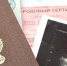 С 1 июля 2021 года родовые сертификаты в России формируются только в электронном виде - Уфалейский Рабочий
