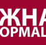 11 августа будет перекрыто движение автотранспорта по ул. Худякова (от ул. Строителей до ул. Окишева) - Уфалейский Рабочий