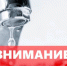 23 августа будет произведено хлорирование воды в мкр. Никельщиков и пос. Пригородном - Уфалейский Рабочий