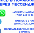 Получайте талоны к врачам через «Viber» и «ВКонтактe» - Уфалейский Рабочий