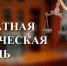 3 сентября в онлайн-режиме пройдёт бесплатная юридическая консультация по нотариальным вопросам - Уфалейский Рабочий