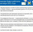 С 1 сентября 2021 года российские школы ждут важные перемены - Уфалейский Рабочий