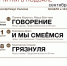 Театр «Вымысел» возобновляет «Читки в подвале» - Уфалейский Рабочий