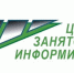 В этом году безработных в Уфалее стало меньше, чем в прошлом - Уфалейский Рабочий
