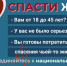 Южноуральцы смогут вступить в Национальный регистр доноров костного мозга имени Васи Перевощикова - Уфалейский Рабочий