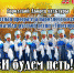 22 октября состоится концерт ансамбля русской песни «Синегорье» - Уфалейский Рабочий