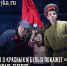 «Вымысел» готовится к фестивалю «Сцена» - Ufaleyka.Ru