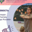 FCZ1e0jm-Dk.jpg - Управление образования
