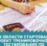 lU7y2N1k7Y4.jpg - Управление образования