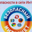 Uf6zpe4yFOw.jpg - Управление образования