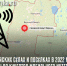 В Уфалейских сёлах и посёлках может появиться 4G - Ufaleyka.Ru