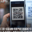 Обладатели QR-кода смогут попасть на культурные события за полцены - Ufaleyka.Ru