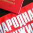 Дружинников Верхнего Уфалея поблагодарили за активную гражданскую позицию - Уфалейский Рабочий