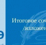 i.jpg - Управление образования