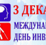 zagruzhennoe.png - Управление образования